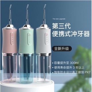 Oral Irrigator Escova De Dentes Jato De Água Portátil 220ml
