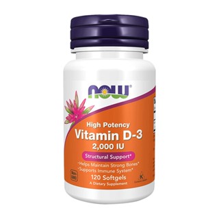Vitamina D3 2000 IU Alta Potência Now Foods 120Softgls