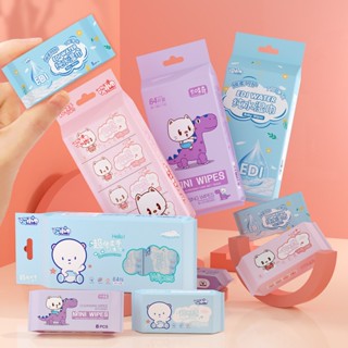 Excelente produto diário # Ei, pequenos lenços super mini lenços umedecidos, pequenos pacotes portáteis, limpeza da mão e da boca do bebê, lenços umedecidos, 8 peças, 8 pacotes, tipo de extração 11.27Li