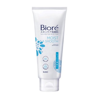 Sabonete Limpeza Facial Bioré Skin Moist And Smooth 50g