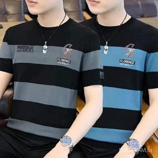 Ice Silk Men