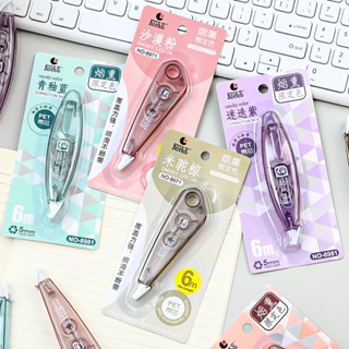 Fita Corretiva De Correção De 6 Metros Com Papelaria Colorida Fumaça Escrita Estudantil em Oferta na Shopee