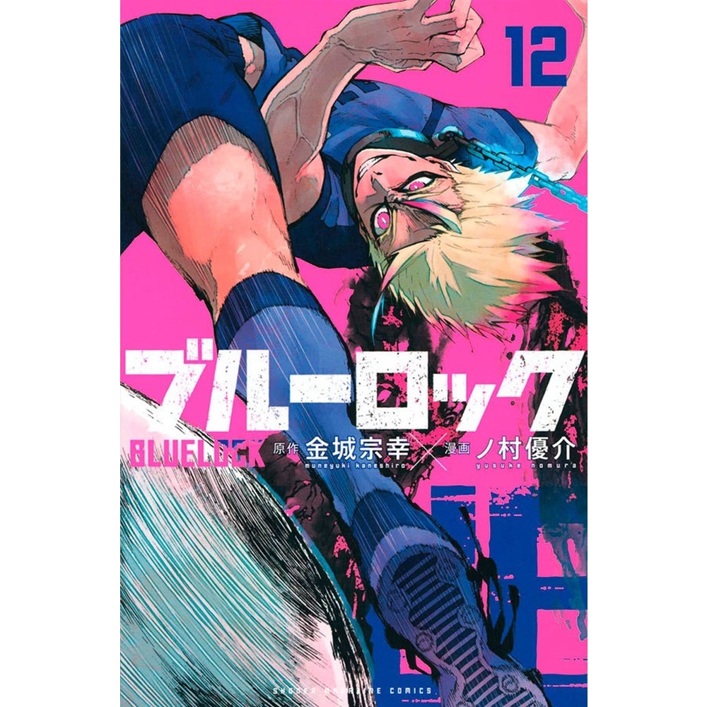 Blue Lock Vol. 12 - Panini