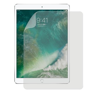 Película para iPad Pro 10.5" Fosca PaperLike - Sensação de Papel - HidroArmor -  Gshield em Oferta na Shopee