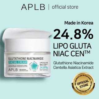 APLB Glutationa Niacinamida Creme Facial 55ml