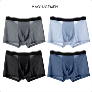 【MAOINGMEN】Cueca Bambu / Cueca Boxer Masculino Confortável e respirável