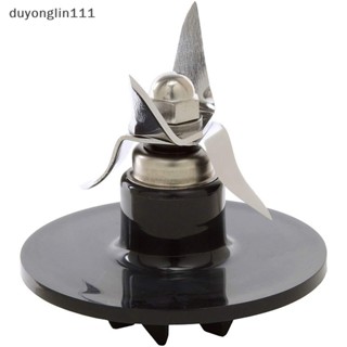 (duyonglin111) Replacement Lâmina E Junta Compatível Com O Liquidificador Cuisinart , SPB-456-2B Preto Novo