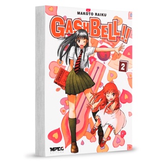 Mangá - Gash Bell!! - 02 - Novo/Lacrado em Oferta na Shopee