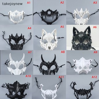[takejoynewBR] Máscara De Crânio De Festa Demoníaca Dentes Longos Esqueleto Meia Cara Dragão Lobo Tigre Houjuu Nue Cosplay Traje De Halloween Tbr