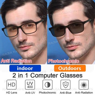 Óculos Fotocrômicos Anti-Radiação Para Mulheres Homens Rad Sun Adaptive Glass Square Blue Light Transition 2 In 1 Eyeglass Retro Frames Shade For Men