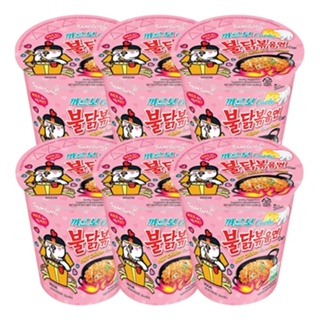 Kit 6 Lamen Coreano Samyang Carbonara Copo Hot Chicken 80g em Oferta na Shopee