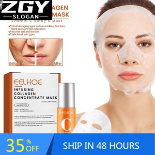 Película De Colágeno & Kit De Névoa Cuidados Com A Pele Facial Vitamina C Highprime Solúvel Anti-Envelhecimento Máscara Para Os Olhos Mulheres