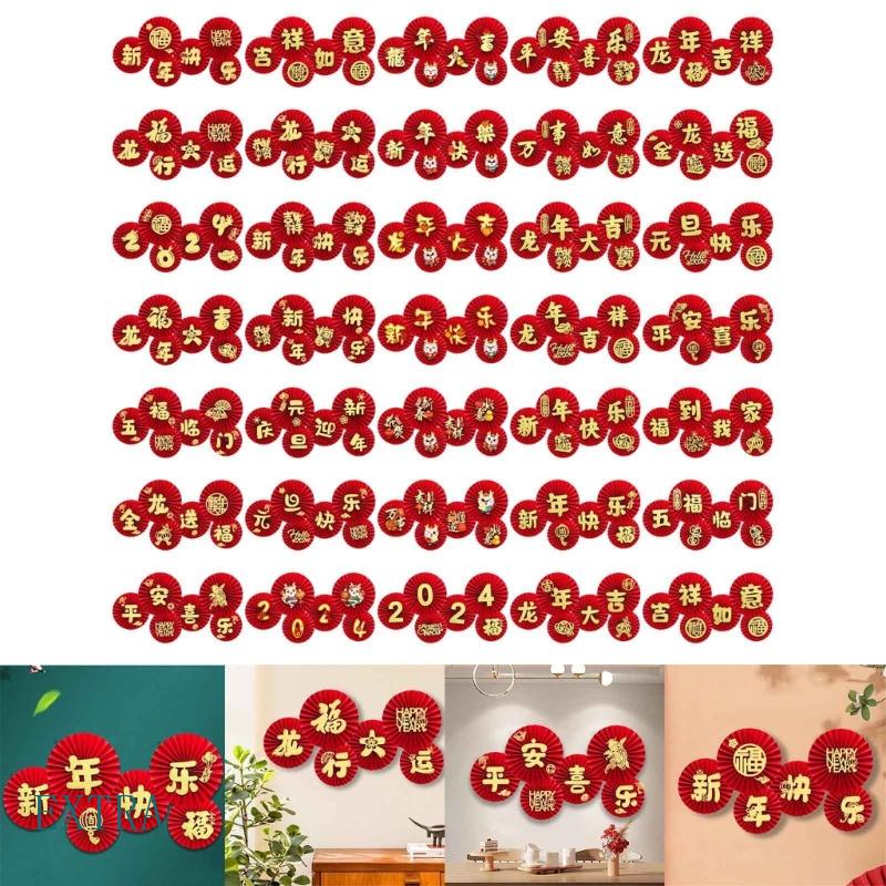 EXT Delicadas Decorações De Ventiladores De Papel 2024 Melhoram Suas Festas E Festivais De Ano Novo