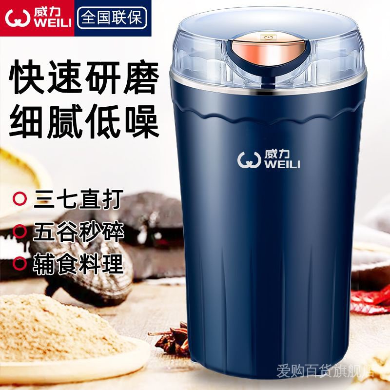 Juicer espremedor Universal Moedor Doméstico Moedor de Pó Ultra-Fino Moedor de Alimentos Complementar de Grãos Inteiros Moedor de Material Medicinal Chinês de Ervas Moedor de Cozimento 6 /12