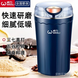 Juicer espremedor Universal Moedor Doméstico Moedor de Pó Ultra-Fino Moedor de Alimentos Complementar de Grãos Inteiros Moedor de Material Medicinal Chinês de Ervas Moedor de Cozimento 6 /12
