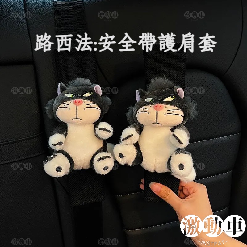 [Cartoon Fofo] Acessórios para Carros Acessórios para Carros Quatro Estações Decoração Universal Carro Fofo Chaveiro Decoração Interior Fofo Acessórios para Carros Acessórios para Carros Acessórios para Carros