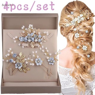 4Pcs/set Luxo Imitação Pérola Flor De Penteado Lateral Feminino Delicado Folha Dourada Noiva Casamento Clipes De Cabelo Liga Tiaras Headwear Acessórios