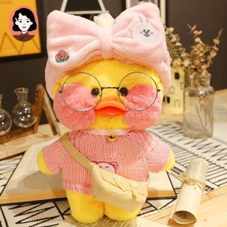 (DIY) 2023 Larafan café pelúcia pato amarelo brinquedo dos desenhos animados Kawaii boneca animal travesseiro menina Ano Novo crianças presente pode vestir WA4T