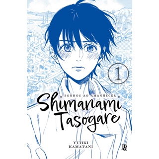 Shimanami Tasogare - Sonhos ao Amanhecer - Vol. 01 em Oferta na Shopee
