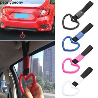 Anel De Reboque PEONY Cabo De Ônibus De Deriva Acessório Para Carros De Metrô em Oferta na Shopee