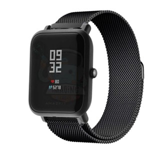 Pulseira Metal Magnética Aço Milanese Compatível Amazfit Bip