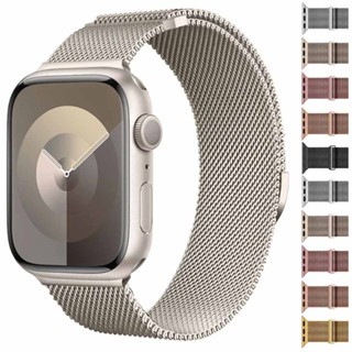 Bracelete Metálica Respirável W29 Pro 47mm Utra 9 Série 8 9 SE