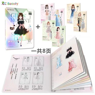 (Livro De Coleção) Adesivos Magnéticos Princesa Vestir Brinquedos Trocando Bonecas De Papel Para Meninas Aniversário Presentes De Natal