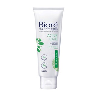 Sabonete Limpeza Facial Bioré Skin Purifying Acne Care 100g
