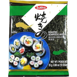 Nori Alga Marinha Para Sushi e Temaki 10 folhas 25g em Oferta na Shopee