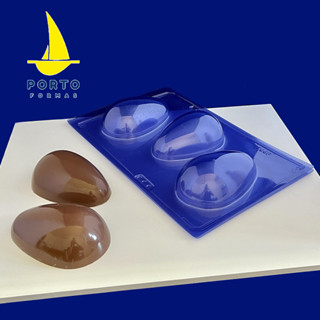 1~5 Forma Profissional Ovo De Páscoa Liso C/Silicone Casca Fina Para 250g P206 Porto em Oferta na Shopee