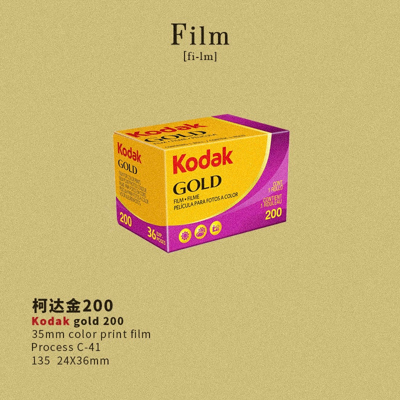 Kodak Golden Filmagem Câmera Filme Fillin Colorido Negativo 135 Filmagem Fácil Fuji Fuma Filme de Descarbonização Vol.