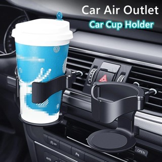 [Destaque] Suporte Universal Para Bebidas Automotivas/Multifuncional Café Pendurado Garrafas De Água Interior De Automóveis Montadas Em Veículos Copos Ventilador De Ar