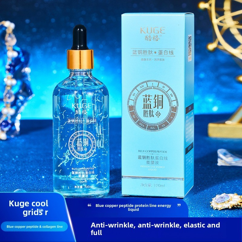 Linha De Proteína De Peptídeo De Cobre Azul Essência Soro Facial Anti-Rugas Controle De Óleo Endurecimento Hidratante Cu em Oferta na Shopee