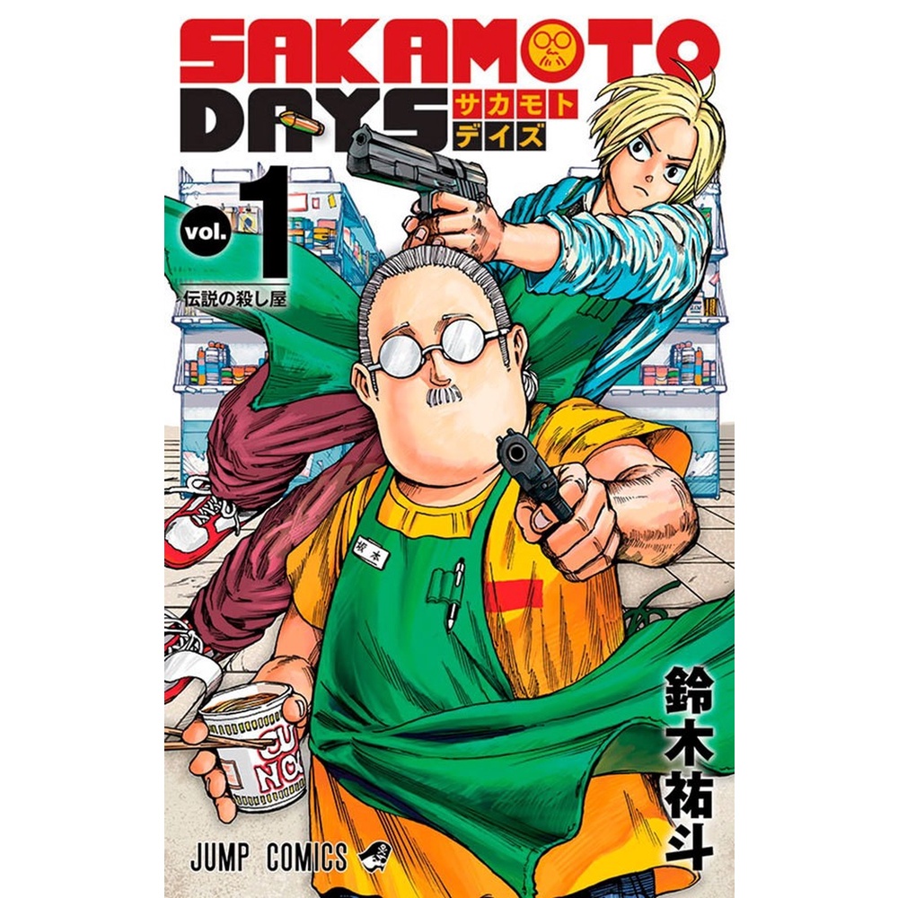 Sakamoto Days 01 - Panini