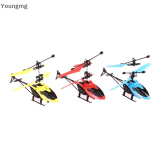 Youngmg Suspensão RC Helicóptero Por Indução Resistente A Quedas ngmg