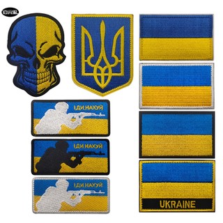 Ucrânio Ucrânio Soldado Bandeira Bandeira Bordado Braçadeira Velcro Moral Badge Backpack Patch Patch Bordado Ba