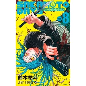 Sakamoto days 08 - Panini em Oferta na Shopee