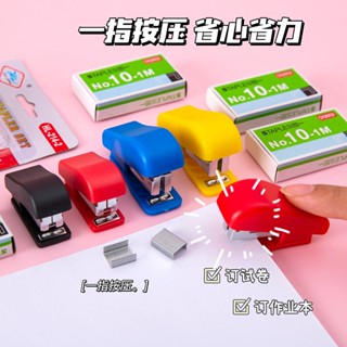 Conjunto de 1 peça de grampo Mini grampo de 1 peça de grampo pequeno portátil para crianças Grampo de papelaria fofo Suprimentos de escritório (cor aleatória)