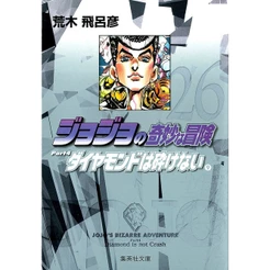 Jojo''''''''s Bizarre Adventure Parte 4: Diamond is Unbreakable - Volume 9