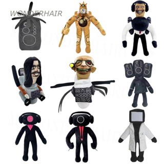 Novos Produtos Skibidi Toilet Homem De Pêlo Longo Spoof Cartoon Bonecas De Pelúcia Aniversário