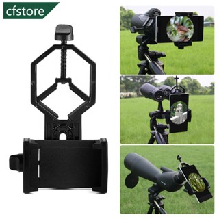 CFSTORE 1Pc Telescópio Universal Conectar Porta Câmera Para Telefone Celular Plástico Multiuso Fotográfico Acessórios H8S4