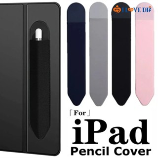 Porta-Caneta Auto-Adesivo Para Stylus De Mesa/Capa Protetora Universal À Prova De Poeira iPad Lápis Apple