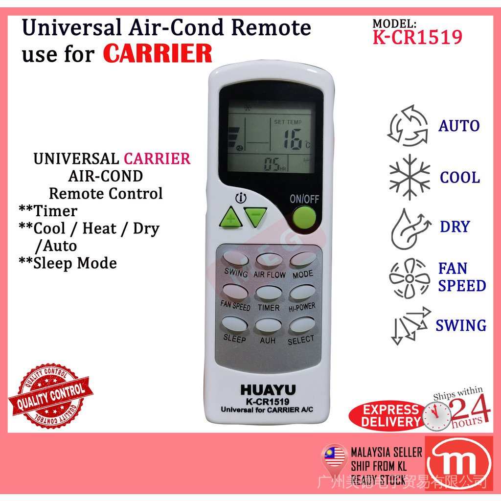 Controle Remoto Do Ar Condicionado Transportador Huayu (K-CR1519) aircond multi-Substituto