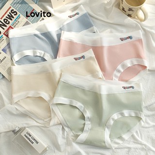 Lovito Calcinha Básica Lisa Casual Para Mulheres LNA34065 (Damasco/Verde Claro/Azul Claro)