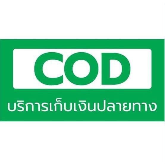 รูปสินค้า พระแก้วมรกต ฐานกลม ปิดทองประดับเพชร