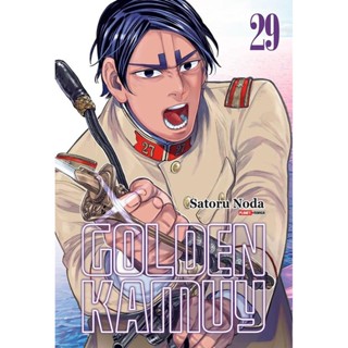 Golden Kamuy 29