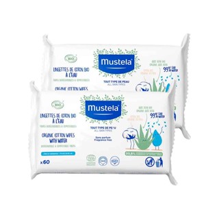 Kit 2 Toalha Umedecida de Algodão Mustela BIO à Base de Água 60 Unidades
