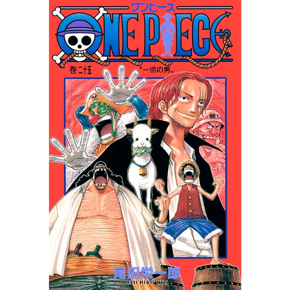 One Piece 3 em 1 Vol. 9 - Panini em Oferta na Shopee