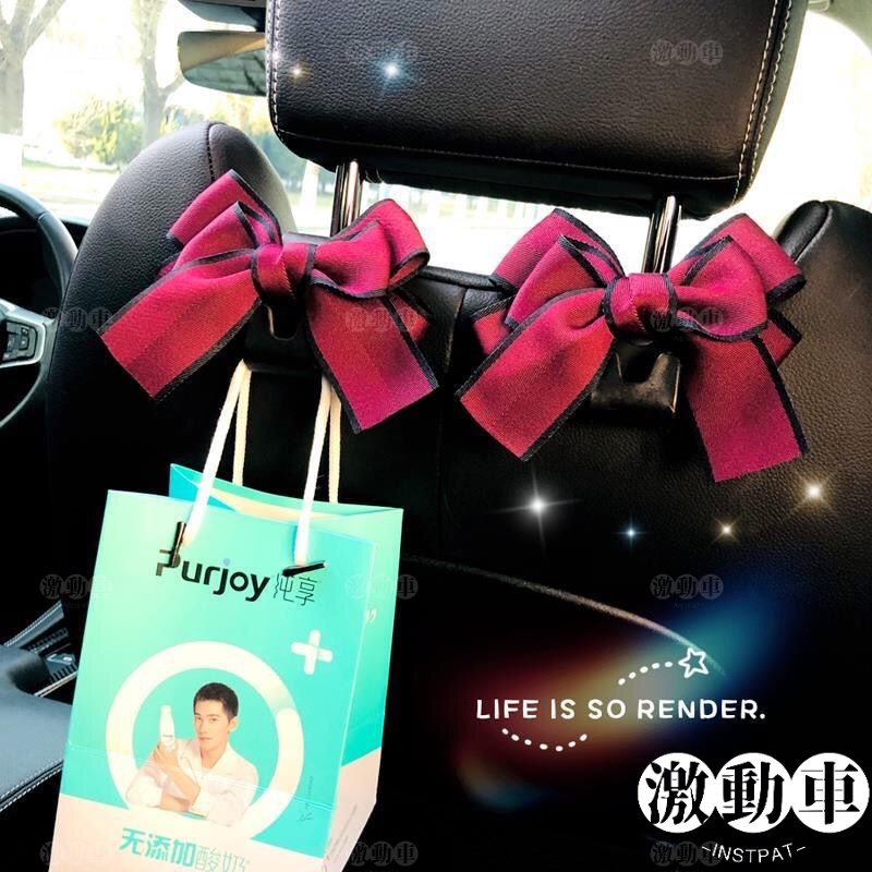 [Decoração De interiores de carros com gancho de assento de carro Gancho de assento de carro Gancho de assento de carro Gancho de assento de carro Gancho de assento de carro Gancho de assento de carro Gancho de assento de carro