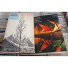 Le Livre de Lexpo autor Payot Lausanne, Hallwag Berne